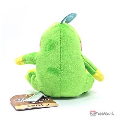 politoed plush